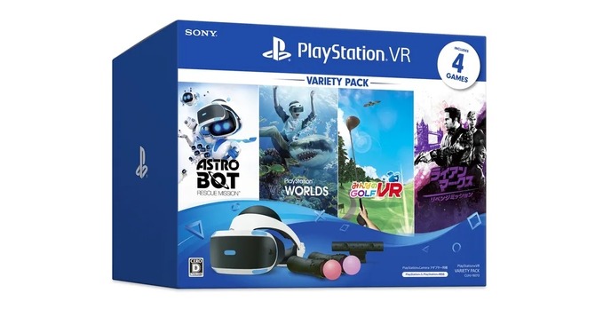 Playstation VR  (MoveとPS5 Camera付き）