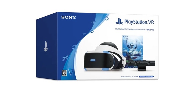 PS5用アダプターも付属！本体とソフトがセットになったお得なPS VR