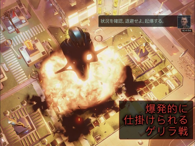 高評価ストラテジー買い切りios版 Xcom 2 Collection 予約受付開始 日本語対応で11月5日発売予定 Game Spark 国内 海外ゲーム情報サイト