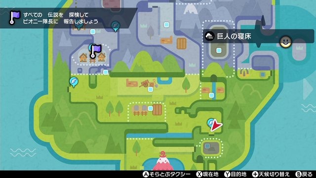 ポケモン ソード シールド 冠の雪原 伝説ポケモン捕獲のポイント 3鳥 レジ系の謎に迷ったらこの記事を見よう 2ページ目 Game Spark 国内 海外ゲーム情報サイト