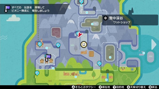 ポケモン ソード シールド 冠の雪原 伝説ポケモン捕獲のポイント 3鳥 レジ系の謎に迷ったらこの記事を見よう 2ページ目 Game Spark 国内 海外ゲーム情報サイト