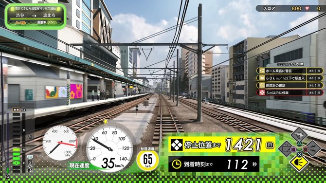 電車でgo はしろう山手線 はただ走るだけのゲームではない より正確な運転を目指す ハイスコア機能 や様々な収録モードが紹介 Game Spark 国内 海外ゲーム情報サイト