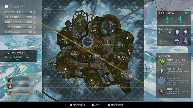 Apex Legends シーズン7先行体験プレイレポ オリンパス はまさに空中都市 多様性のあるマップに Game Spark 国内 海外ゲーム情報サイト
