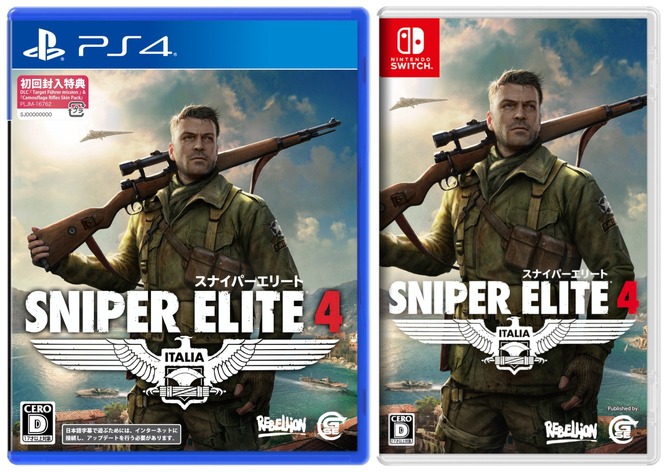 比類なきスナイパーゲーム『Sniper Elite 4』国内PS4パッケージ版が発売 | Game*Spark - 国内・海外ゲーム情報サイト