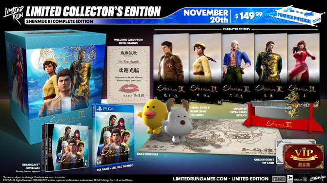 『シェンムーIII』数量限定PS4コレクターズ版やサントラレコードが