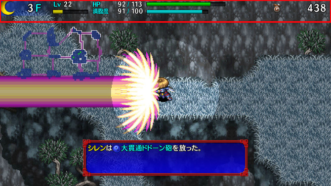 スイッチ Pc 風来のシレン 5plus で楽しめる収録ダンジョン全34種が公開 新規実装は3種類 Game Spark 国内 海外ゲーム情報サイト スイッチ Pc 風来のシレン 5plus で楽しめる収録ダンジョン全34種が公開 新規実装は3種類 Game Spark 国内 海外ゲーム情報サイト