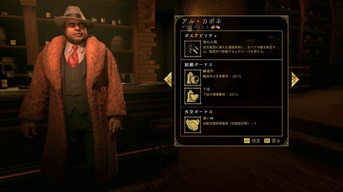 クライムストラテジーsrpg Empire Of Sin Pc版発売 犯罪帝国のトップに上り詰めろ Game Spark 国内 海外ゲーム 情報サイト