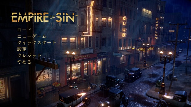 クライムSRPG『Empire of Sin』マフィアのボスとなって禁酒法時代の