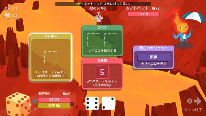 ダイス デッキ構築ダンジョンrpg Dicey Dungeons 国内スイッチ版発表 本日12月16日より配信 Game Spark 国内 海外ゲーム情報サイト