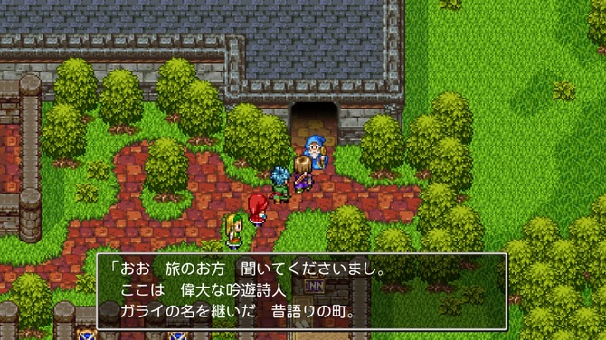 Game Sparkレビュー ドラゴンクエストxi 過ぎ去りし時を求めて S Game Spark 国内 海外ゲーム情報サイト