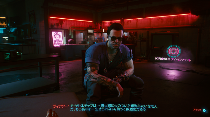 サイバーパンク77 Psストア版返金申請フォーム公開 Cdpr 可能な限り早く 同作の販売を復帰させられるよう努力している Game Spark 国内 海外ゲーム情報サイト サイバーパンク77 Psストア版返金申請フォーム公開 Cdpr 可能な限り早く 同作の販売を復帰させられるよう努力している Game Spark 国内 海外ゲーム情報サイト