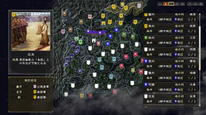 Game Sparkレビュー 三國志14 With パワーアップキット 年末年始特集 Game Spark 国内 海外ゲーム情報サイト