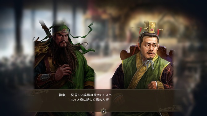 Game Sparkレビュー 三國志14 With パワーアップキット 年末年始特集 Game Spark 国内 海外ゲーム情報サイト