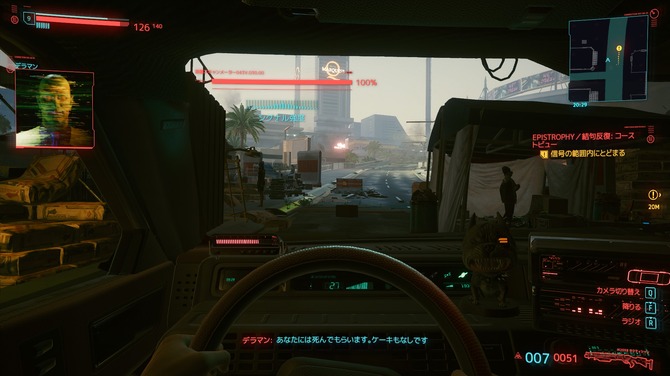 年末なので サイバーパンク77 で交通安全強化月間 年末年始特集 Game Spark 国内 海外ゲーム情報サイト