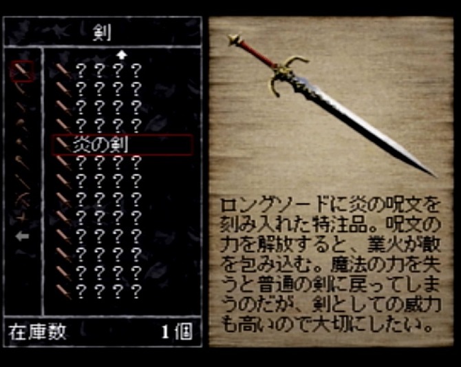 アスキー最後の Wiz 快作 ウィザードリィ Dimguil を周年最後に振り返る Rpg史最強と呼ばれた裏ボスなど 開発インタビューも そして あの作品 が21年に蘇る 年末企画 Update Game Spark 国内 海外ゲーム情報サイト