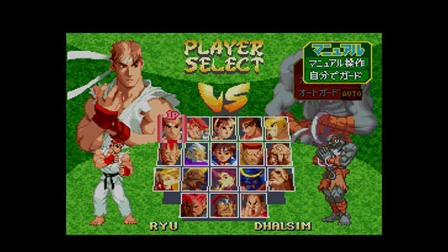 SS★STREET FIGHTER ALPHA 2 海外版