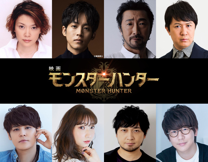 映画 モンスターハンター 日本語吹き替え声優陣が公開 アルテミス役に本田貴子 ハンター役に松坂桃李など Game Spark 国内 海外ゲーム情報サイト
