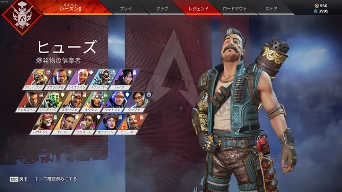 新レジェンド ヒューズ が登場の Apex Legends シーズン8開幕 キングスキャニオンも大きく変化 Game Spark 国内 海外ゲーム情報サイト