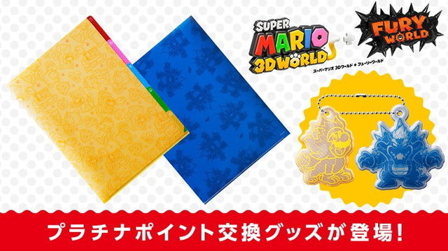 マリオの2つの冒険を描く スーパーマリオ 3dワールド フューリーワールド 発売 関連グッズや記念キャンペーンも登場 Game Spark 国内 海外ゲーム情報サイト