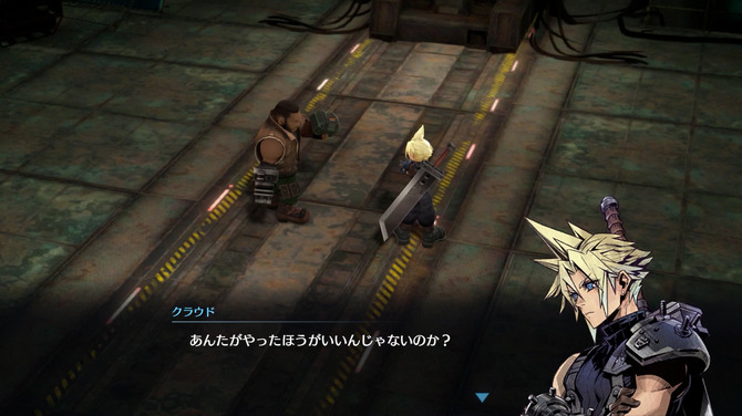Jpsipokegofzk 最も共有された Ff7 壁紙 Iphone Ff7 リメイク 壁紙 Iphone Jpsipokegofzk 最も共有された Ff7 壁紙 Iphone Ff7 リメイク 壁紙 Iphone