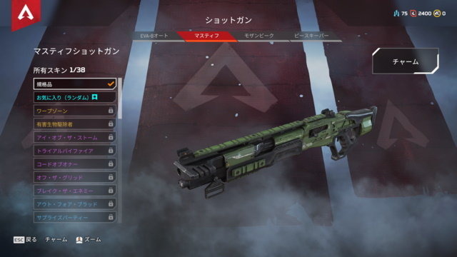 Apex Legends 次期パッチで マスティフ が弱体化 Eva 8オート と ピースキーパー の中間的性能に Game Spark 国内 海外ゲーム情報サイト Apex Legends 次期パッチで マスティフ が弱体化 Eva 8オート と ピースキーパー の中間的性能に Game Spark 国内 海外ゲーム情報サイト