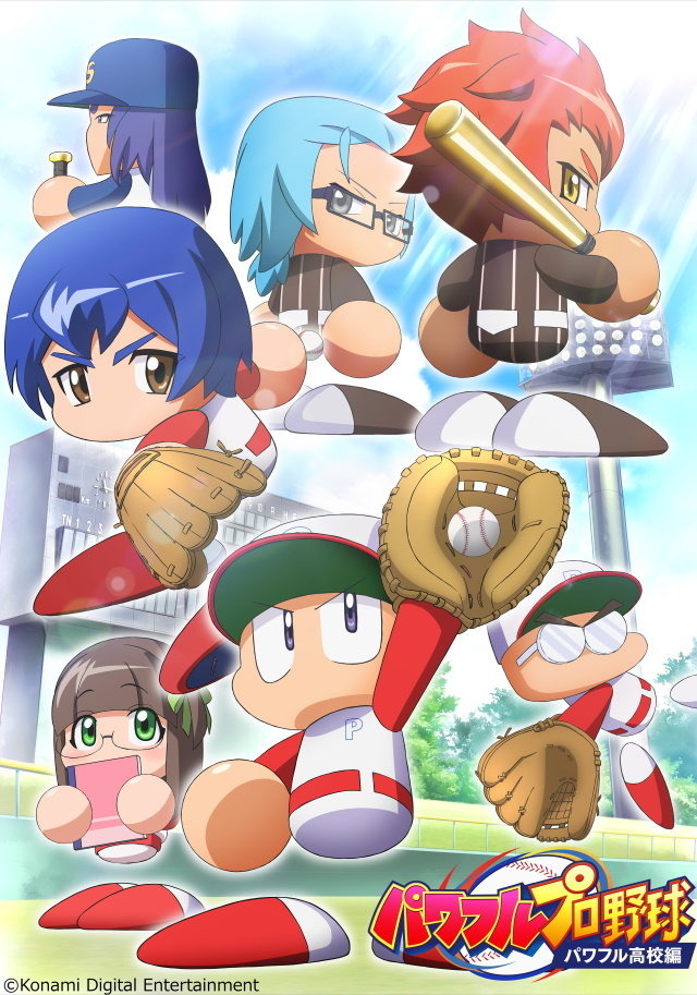 人気野球ゲーム パワプロ シリーズが初のwebアニメ化 アプリ版の パワフル高校 を舞台に全4話構成で放送 Game Spark 国内 海外ゲーム情報サイト
