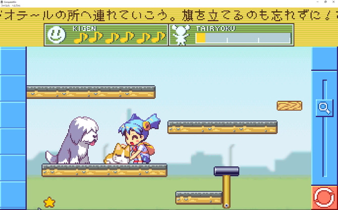 おつかい少女をゴールに導くパズル コロぱた がsteam配信開始 09年に発売されたds版の移植 Game Spark 国内 海外ゲーム情報サイト おつかい少女をゴールに導くパズル コロぱた がsteam配信開始 09年に発売されたds版の移植 Game Spark 国内 海外ゲーム情報サイト
