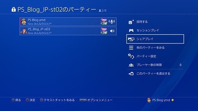 モンハンライズ にもおすすめ スイッチ Ps4 Ps5でdiscordを使用してボイスチャットする方法 必要な機材まとめ Game Spark 国内 海外ゲーム情報サイト