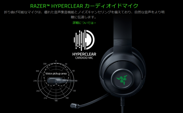Razerが人気のゲーミングヘッドセットkrakenの最新モデル Kraken V3 X の国内発売を決定 Game Spark 国内 海外ゲーム情報サイト Razerが人気のゲーミングヘッドセットkrakenの最新モデル Kraken V3 X の国内発売を決定 Game Spark 国内 海外ゲーム情報サイト