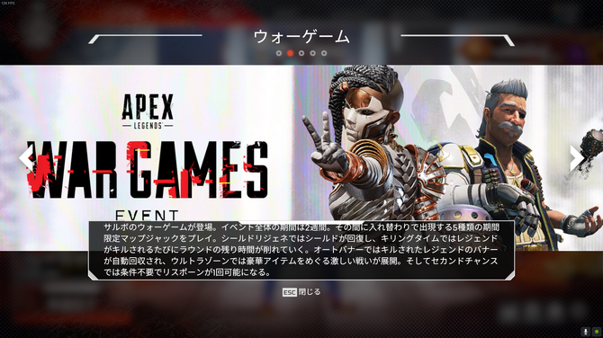 Apex Legends 新イベント ウォーゲーム 開催 5つの限定ゲームモードで楽しめ 特集 Game Spark 国内 海外ゲーム情報サイト
