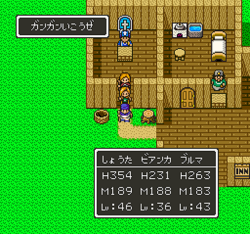実験企画 ドラクエv ビアンカを選んだのは息子が超サイヤ人っぽくなるから セーブデータからプレイヤー像を推理する Game Spark 国内 海外ゲーム情報サイト