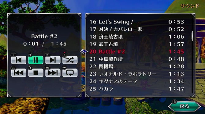 24年ぶりリマスター サガ フロンティア リマスター プレイレポート オリジナル版の魅力はそのままに よりわかりやすく遊びやすく 特集 Game Spark 国内 海外ゲーム情報サイト