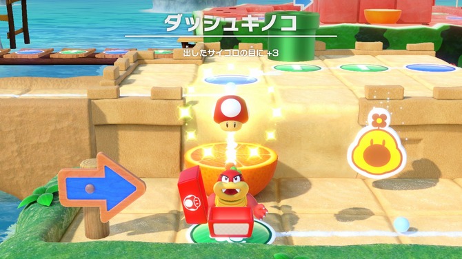 スイッチ用マルチプレイ対応act スーパー マリオパーティ 収録ゲームの大半がオンライン対応となる無料アップデート配信 Game Spark 国内 海外ゲーム情報サイト