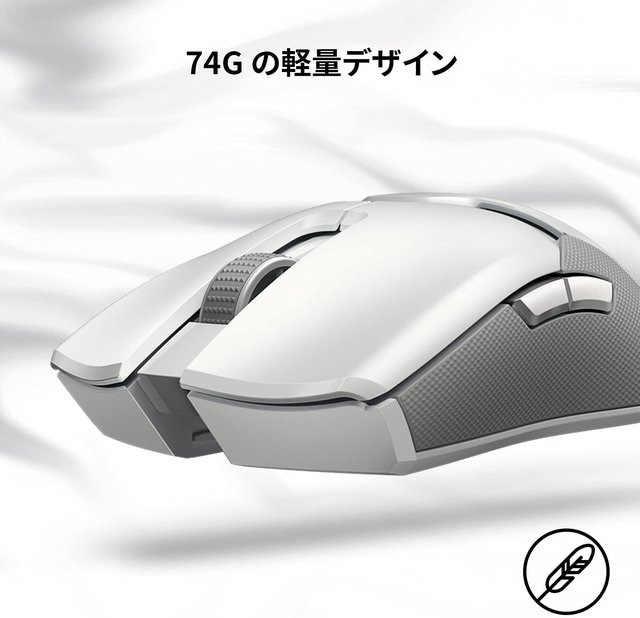 即納お得】 Razer Viper Mercury White ゲーミングマウス cA9rF