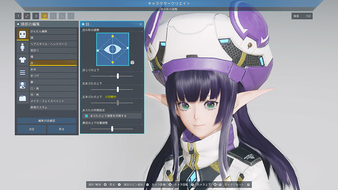 オンラインrpgシリーズ最新作 Pso2 Ngs 21年6月9日からサービス開始 直前キャンペーンも開催中 インサイド