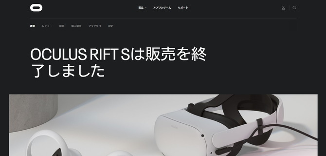 Oculus quest pc 接続