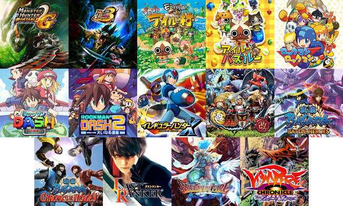 モンハン や ロックマン も カプコンのpspタイトルが500円に価格改定 Game Spark 国内 海外ゲーム情報サイト モンハン や ロックマン も カプコンのpspタイトルが500円に価格改定 Game Spark 国内 海外ゲーム情報サイト