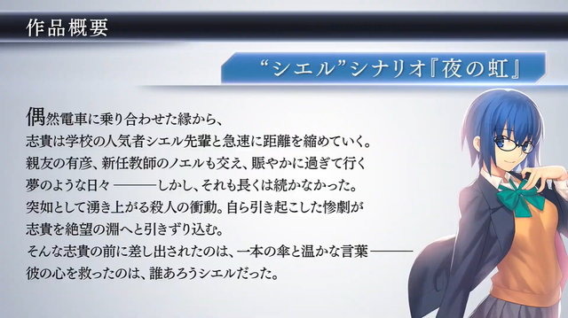 リメイク版 月姫 第3弾pv公開 ノエル先生 や マーリオゥ など 謎に包まれた新キャラ登場 Game Spark 国内 海外ゲーム情報サイト リメイク版 月姫 第3弾pv公開 ノエル先生 や マーリオゥ など 謎に包まれた新キャラ登場 Game Spark 国内 海外ゲーム情報サイト