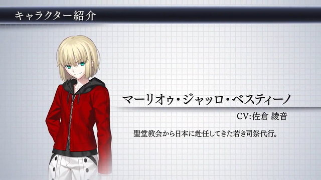 リメイク版 月姫 第3弾pv公開 ノエル先生 や マーリオゥ など 謎に包まれた新キャラ登場 Game Spark 国内 海外ゲーム情報サイト リメイク版 月姫 第3弾pv公開 ノエル先生 や マーリオゥ など 謎に包まれた新キャラ登場 Game Spark 国内 海外ゲーム情報サイト