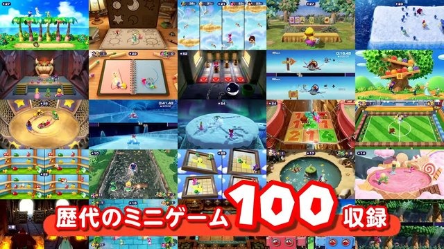 マリオパーティ スーパースターズ 10月29日に発売 64 のボードがリメイクされ歴代ミニゲーム100本収録 Nintendo Direct Game Spark 国内 海外ゲーム情報サイト