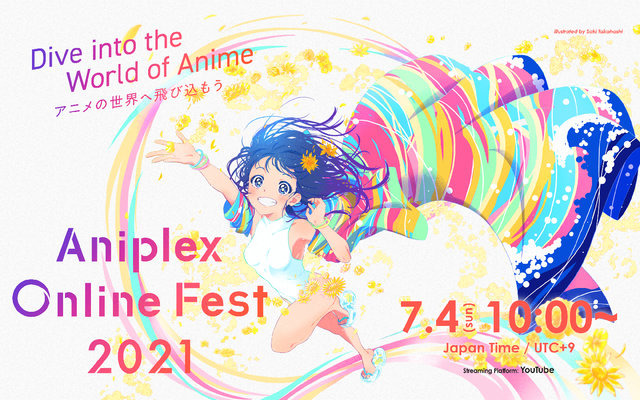 鬼滅の刃 ヒノカミ血風譚 10月14日発売決定 7月4日のオンラインイベントで花江夏樹さん 日野聡さんが実機プレイがお披露目 Game Spark 国内 海外ゲーム情報サイト 鬼滅の刃 ヒノカミ血風譚 10月14日発売決定 7月4日のオンラインイベントで花江夏樹さん 日野聡さんが実機プレイがお披露目 Game Spark 国内 海外ゲーム情報サイト