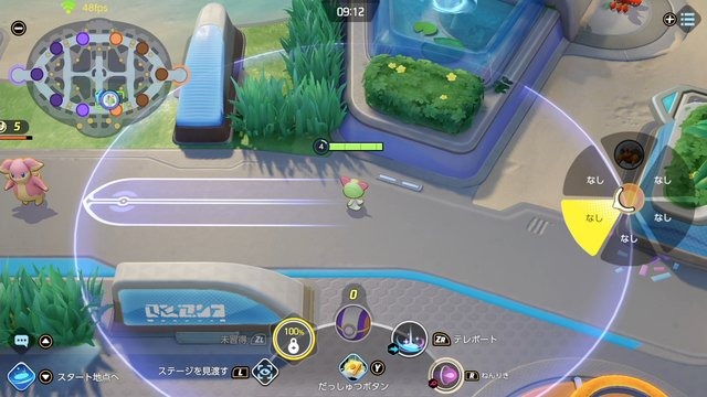 ポケモンユナイト 上級者がやってる だっしゅつボタン 活用術 あらゆる面で大活躍 Game Spark 国内 海外ゲーム情報サイト ポケモンユナイト 上級者がやってる だっしゅつボタン 活用術 あらゆる面で大活躍 Game Spark 国内 海外ゲーム情報サイト