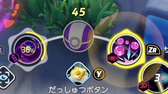 ポケモンユナイト 意外と差が出る ゴール の豆知識 土壇場で勝てるシュート技術を身につけよう Game Spark 国内 海外ゲーム情報サイト ポケモンユナイト 意外と差が出る ゴール の豆知識 土壇場で勝てるシュート技術を身につけよう Game Spark 国内 海外ゲーム情報サイト