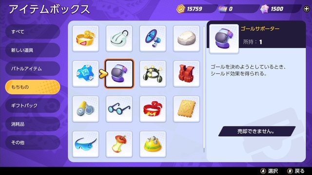 ポケモンユナイト ゴールサポーター はいま注目のアツいもちもの 硬いポケモンなら真価を発揮できるかも Game Spark 国内 海外ゲーム情報サイト ポケモンユナイト ゴールサポーター はいま注目のアツいもちもの 硬いポケモンなら真価を発揮できるかも Game Spark 国内 海外ゲーム情報サイト