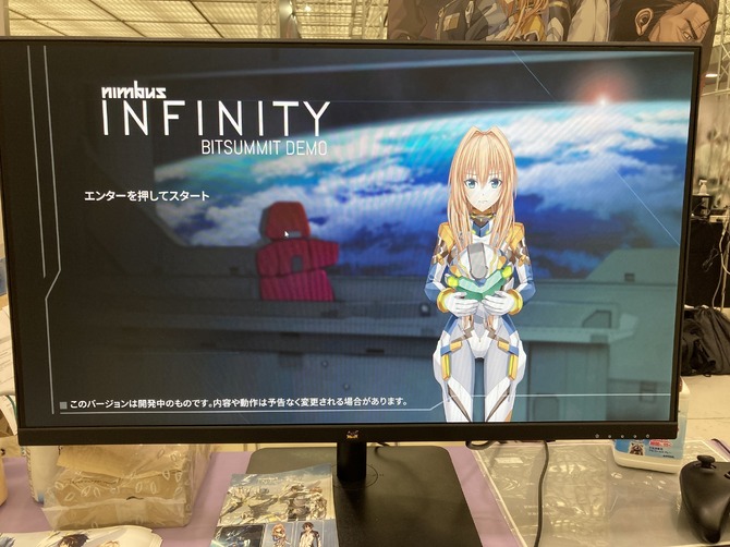 弾幕合戦 アラートが鳴りやまねえ ハイスピードメカact最新作 ニンバス インフィニティ プレイレポート Bitsummit The 8th Bit Game Spark 国内 海外ゲーム情報サイト 弾幕合戦 アラートが鳴りやまねえ ハイスピードメカact最新作 ニンバス インフィニティ プレイレポート Bitsummit The 8th Bit Game Spark 国内 海外ゲーム情報サイト