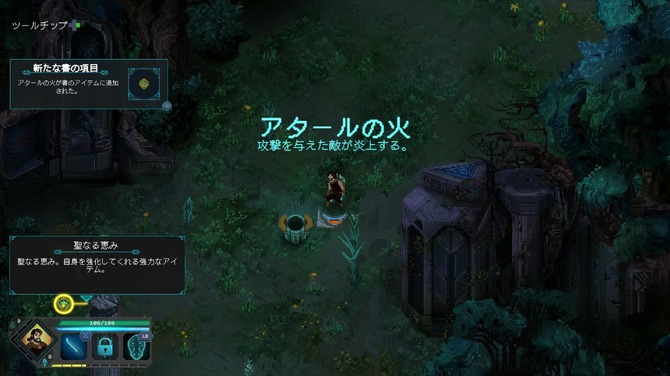 Steam版『チルドレン・オブ・モルタ～家族の絆の物語～』が日本語字幕・音声に対応！ | Game*Spark - 国内・海外ゲーム情報サイト