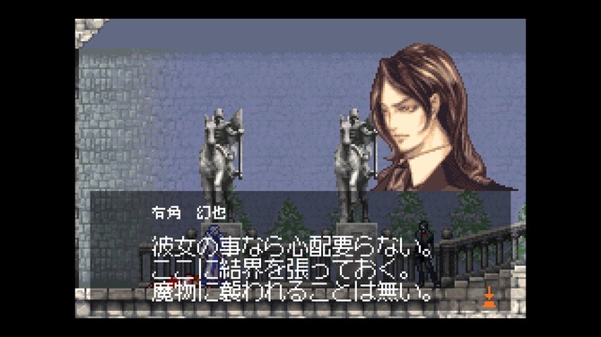 悪魔城シリーズ名作コレクション『Castlevania Advance Collection』は
