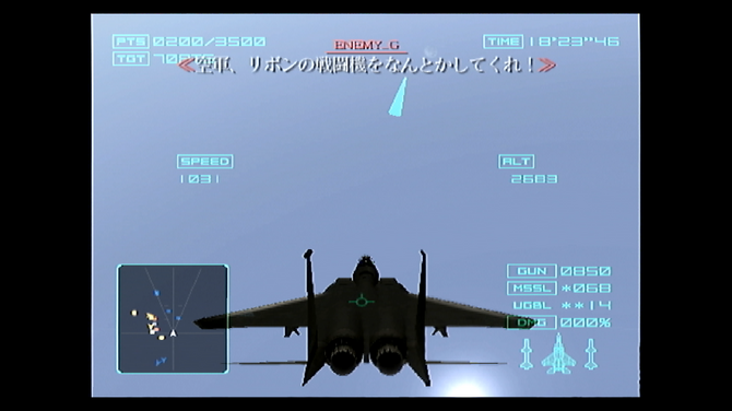 エースコンバット04 シャッタード・スカイ』20周年!敵機や無線で至高