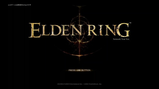 PS4版　ELDEN RING(エルデンリング)