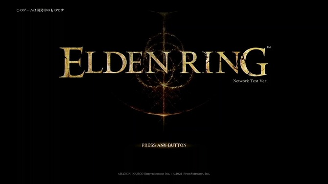 ELDEN RING』はPS4でも楽しめるのか！？全世界注目のゲームシステムと ...